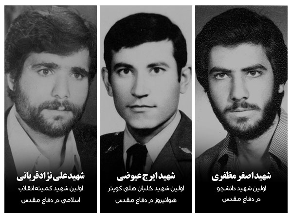 اولینهایی که اولین شدند اولینهایی که اولین شدند