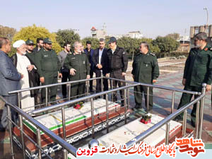 جانشین فرمانده کل سپاه پاسداران انقلاب با آرمانهای شهدا تجدید بیعت کرد جانشین فرمانده کل سپاه پاسداران انقلاب با آرمانهای شهدا تجدید بیعت کرد