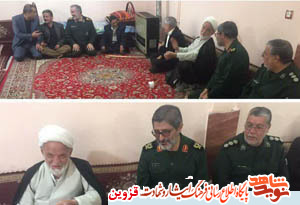 تجلیل از مقام والای والدین شهدا وظیفه ماست تجلیل از مقام والای والدین شهدا وظیفه ماست