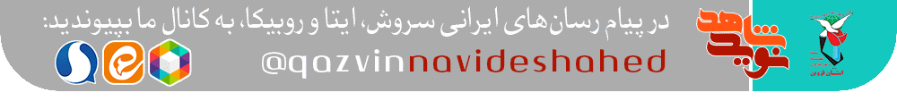 مادر شهید مادر شهید