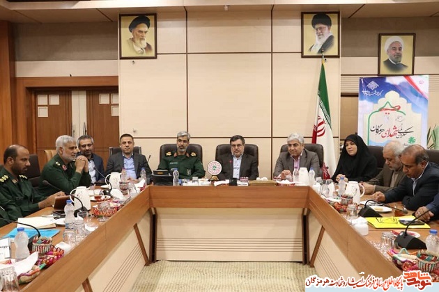برگزاری جلسه برگزاری جلسه