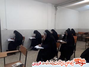 51 ایثارگر در مرحله استانی مسابقات قرآن رقابت کردند 51 ایثارگر در مرحله استانی مسابقات قرآن رقابت کردند