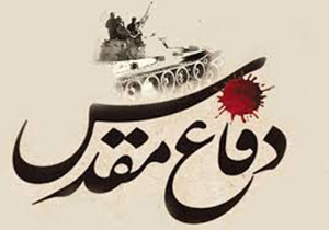 رونمایی 20 اثر تازه از سازمان اسناد و مدارک دفاع مقدس رونمایی 20 اثر تازه از سازمان اسناد و مدارک دفاع مقدس