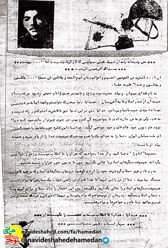 هيچ وقت خدا را از ياد مبريد و هميشه به ياد او باشيد هيچ وقت خدا را از ياد مبريد و هميشه به ياد او باشيد
