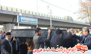 پیکر پدر شهیدان خلیل و عماد گوینده به خاک سپرده شد پیکر پدر شهیدان خلیل و عماد گوینده به خاک سپرده شد