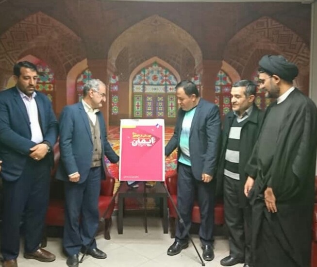 رونمایی از کتاب پرسش از تئولوژی نوشته شهید تقوی+عکس رونمایی از کتاب پرسش از تئولوژی نوشته شهید تقوی+عکس