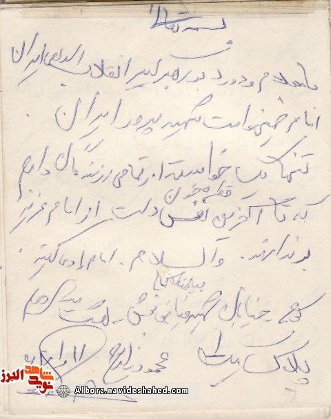 پیامهای ناب؛ پیامهای ناب؛