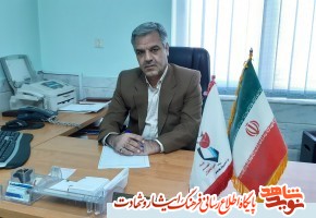توزیع اقلام بهداشتی بین ایثارگران ساکن روستاها در استان توزیع اقلام بهداشتی بین ایثارگران ساکن روستاها در استان