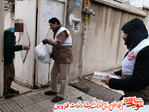 کارکنان بنیاد بستههای مواد غذایی را بین نیازمندان توزیع کردند کارکنان بنیاد بستههای مواد غذایی را بین نیازمندان توزیع کردند