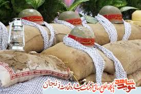 تصاویر جمعی از شهدای ارتش استان زنجان(3)