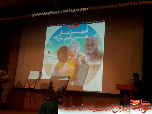 گزارش تصویری| رونمایی از کتاب شنیدنی گزارش تصویری| رونمایی از کتاب شنیدنی