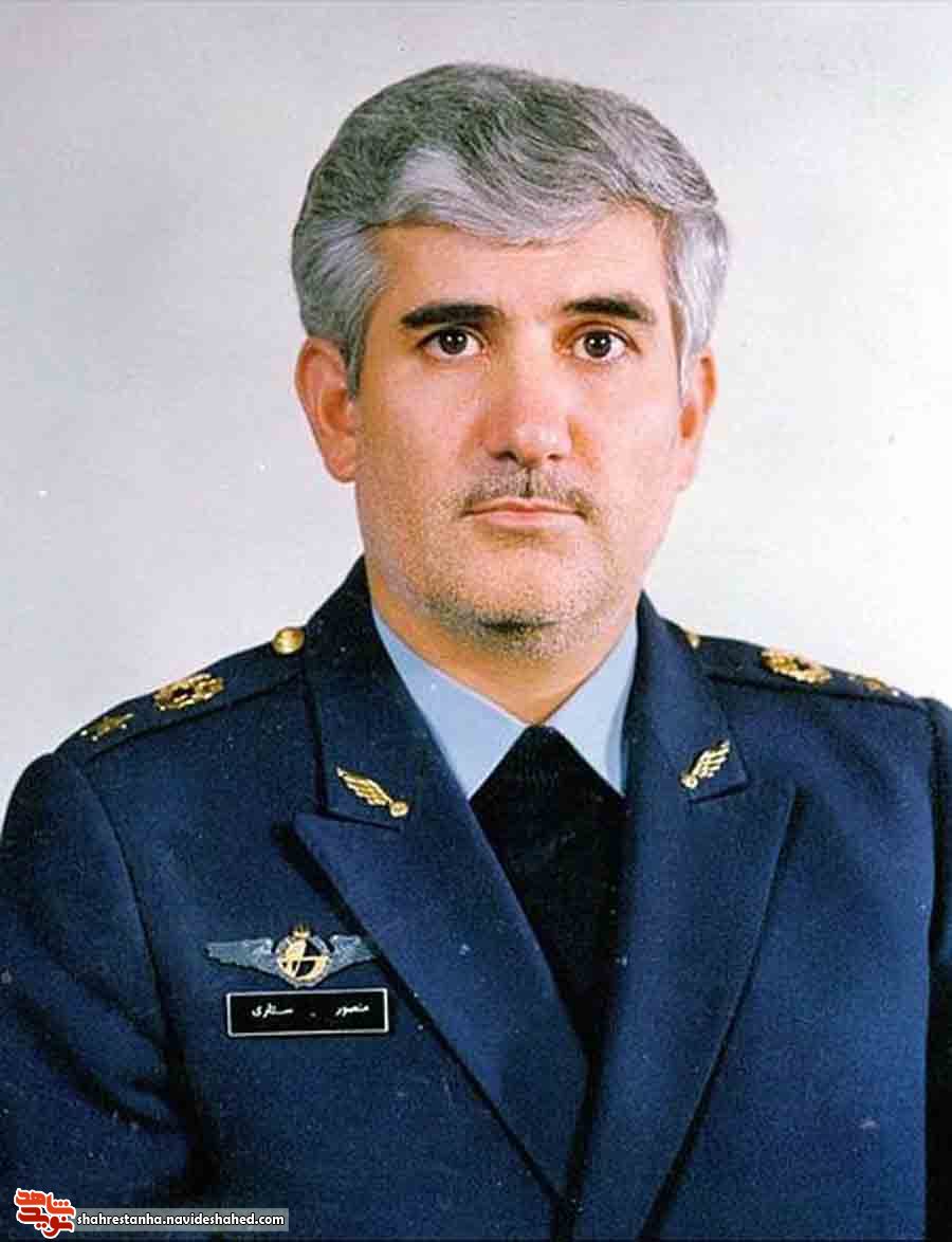 شهید