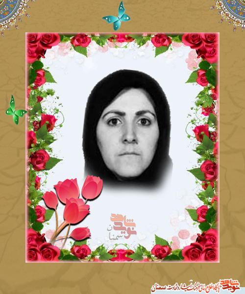 زندگی