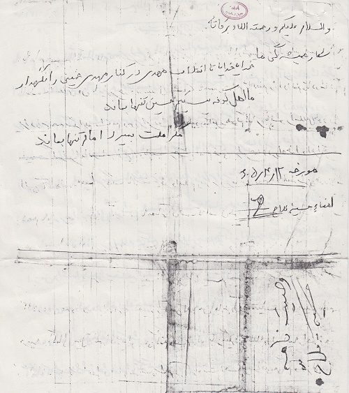 خط سرخ شهیدان را ادامه دهید خط سرخ شهیدان را ادامه دهید