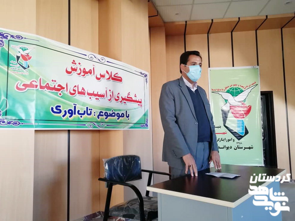 کارگاه پیشگیری از آسیب های اجتماعی با موضوع تاب آوری کارگاه پیشگیری از آسیب های اجتماعی با موضوع تاب آوری
