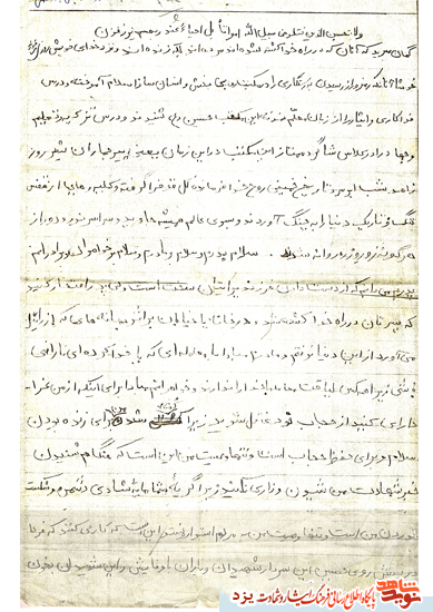 وصیت