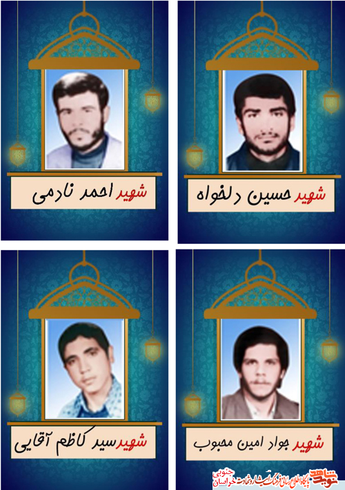 شیران جنگاور، پارسایان محبوب خدا