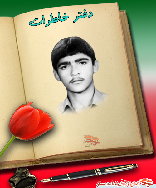 شهیدی که چگونگی شناسایی‌اش را به خواهرش گفت!