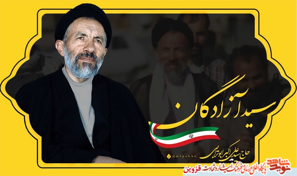 چرا باید شهید چرا باید شهید