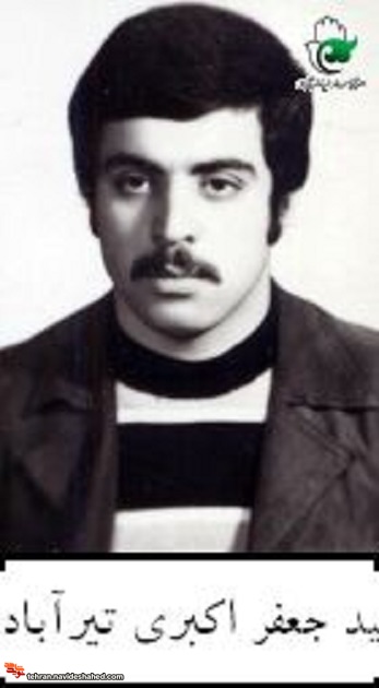 خاطره|