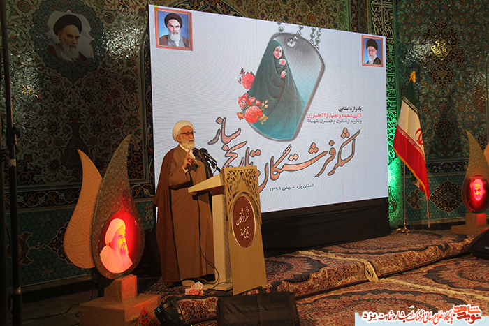 بانوان اسوه‌های تقوا و پرهیزگاریند که با نثار جان خویش زینب وار از کیان اسلامی ایران دفاع کردند
