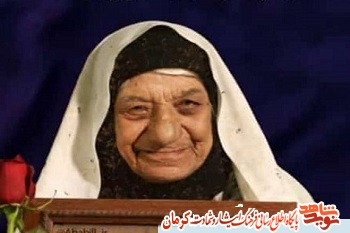 مادر شهید 