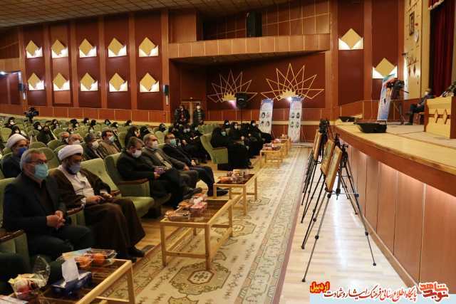 مراسم یادواره ۱۷بانوی شهید استان اردبیل برگزار شد