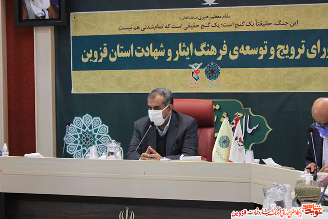 مطالعات پژوهشی از مهمترین راهکارهای تقویت فرهنگ ایثار و شهادت است مطالعات پژوهشی از مهمترین راهکارهای تقویت فرهنگ ایثار و شهادت است