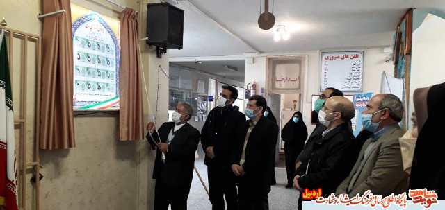 گزارش تصویری |رونمایی از تصاویر ۱۷بانوی شهید استان در مدارس شاهد دخترانه اردبیل