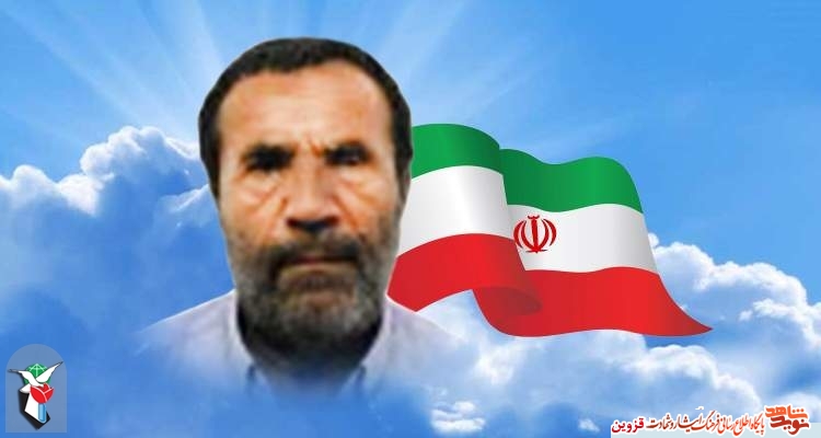 پیکر جانباز شهید پیکر جانباز شهید