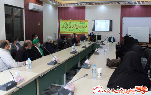 کارگاه آموزش خانواده ویژه خانواده معظم شهدا و ایثارگران در شهرستان بشرویه