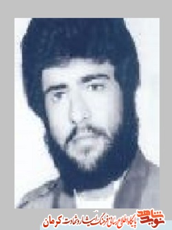 پدر شهید 