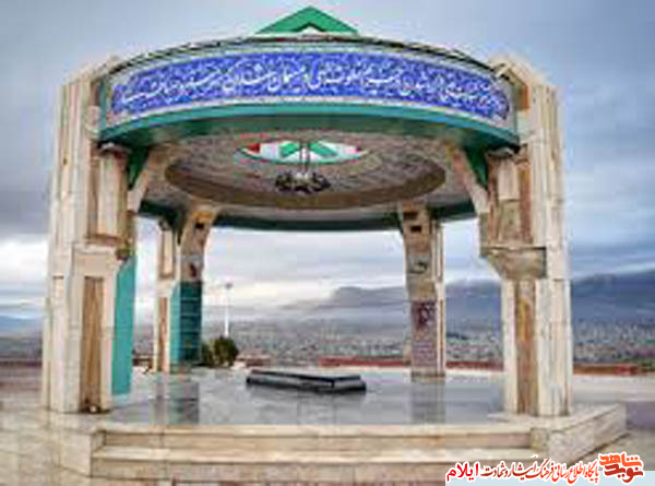 یادمان شهدا|معرفی مزار شهدای گمنام استان ایلام یادمان شهدا|معرفی مزار شهدای گمنام استان ایلام