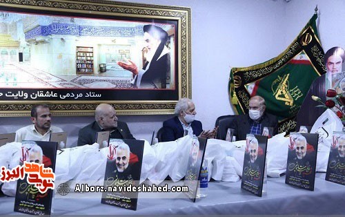 مراسم تجلیل از پیشکسوتان جهادگر عرصه سلامت در سپاه ناحیه امام حسین (ع) کرج برگزار شد مراسم تجلیل از پیشکسوتان جهادگر عرصه سلامت در سپاه ناحیه امام حسین (ع) کرج برگزار شد