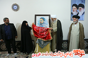 کتاب «کاش برگردی» رونمایی شد کتاب «کاش برگردی» رونمایی شد