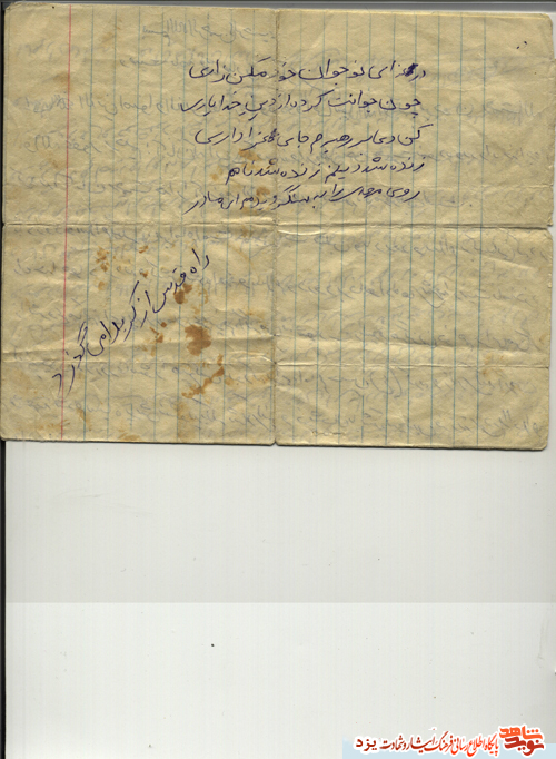 شهید عسگری: در نماز جمعه شرکت کنید،شرکت در نماز جمعه مشت محکمی بر دهان ابرقدرتها جهان است شهید عسگری: در نماز جمعه شرکت کنید،شرکت در نماز جمعه مشت محکمی بر دهان ابرقدرتها جهان است