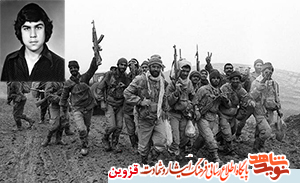 سلاحم را بردارید و راهم را ادامه دهید سلاحم را بردارید و راهم را ادامه دهید
