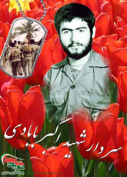 مادر سردار شهید مادر سردار شهید