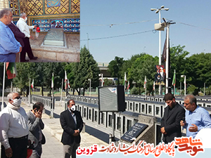 مسئولان، جانبازان و ورزشکاران با آرمانهای شهدا تجدید بیعت کردند مسئولان، جانبازان و ورزشکاران با آرمانهای شهدا تجدید بیعت کردند