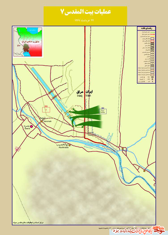 روایتی از عملیات بیت المقدس (7)