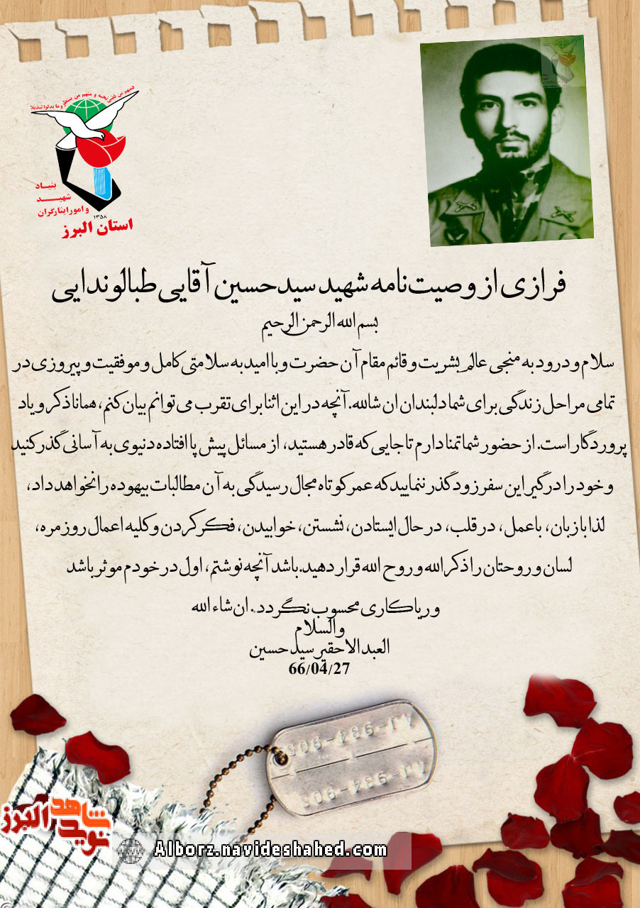 عکسنوشت| عکسنوشت|