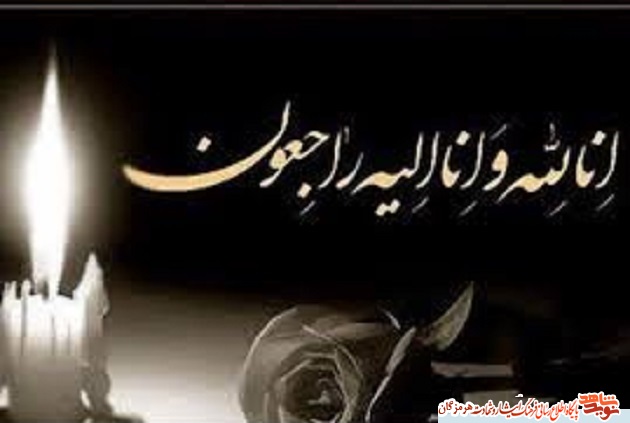 مادر شهید 