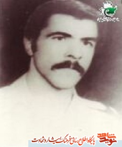 صوت | معرفی شهید 