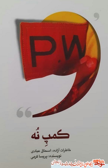 کمیت و کیفیت، شکوفایی هنر در حوزه دفاع مقدس را رقم می زند کمیت و کیفیت، شکوفایی هنر در حوزه دفاع مقدس را رقم می زند