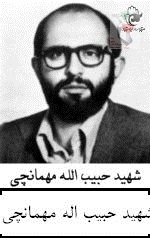 به قشر محروم جامعه بسیار خدمت می کرد