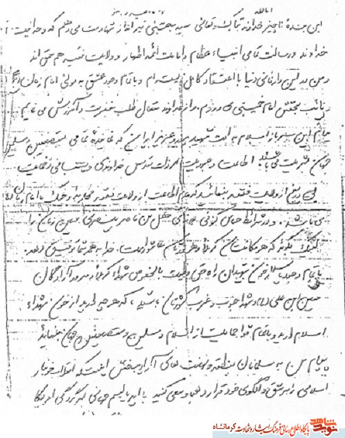 پرچم خونین جمهوری اسلامی برقرار باد پرچم خونین جمهوری اسلامی برقرار باد