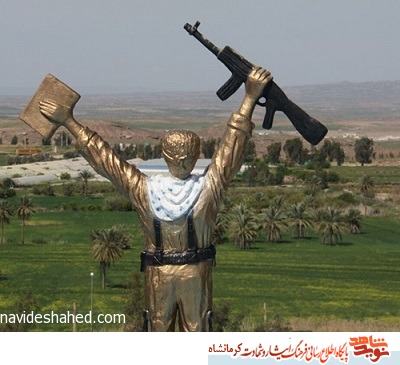 15مرداد سالروز آزادسازی ارتفاعات قصرشیرین در عملیات ثارالله 15مرداد سالروز آزادسازی ارتفاعات قصرشیرین در عملیات ثارالله