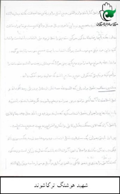 مملکت به مشاغل سازندگی و تولیدی نیاز دارد