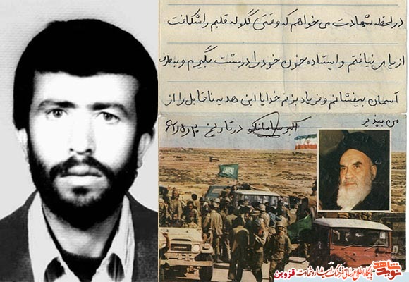 دستنوشته | این هدیه ناقابل را از من بپذیر! دستنوشته | این هدیه ناقابل را از من بپذیر!