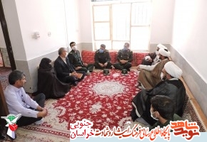 فرمانده سپاه انصار الرضا خراسان جنوبی با خانواده شهید والامقام بابا سلطانی دیدار کرد فرمانده سپاه انصار الرضا خراسان جنوبی با خانواده شهید والامقام بابا سلطانی دیدار کرد